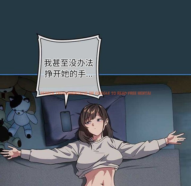 查看漫画下班後的例行戀愛 - 第41話 - tymanga.com中的2976928图片