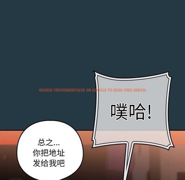 查看漫画下班後的例行戀愛 - 第41話 - tymanga.com中的2976930图片