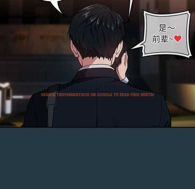 查看漫画下班後的例行戀愛 - 第41話 - tymanga.com中的2976931图片