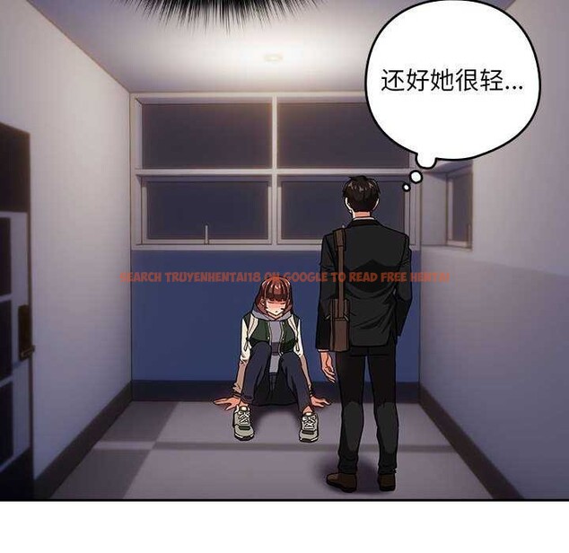 查看漫画下班後的例行戀愛 - 第41話 - tymanga.com中的2976938图片