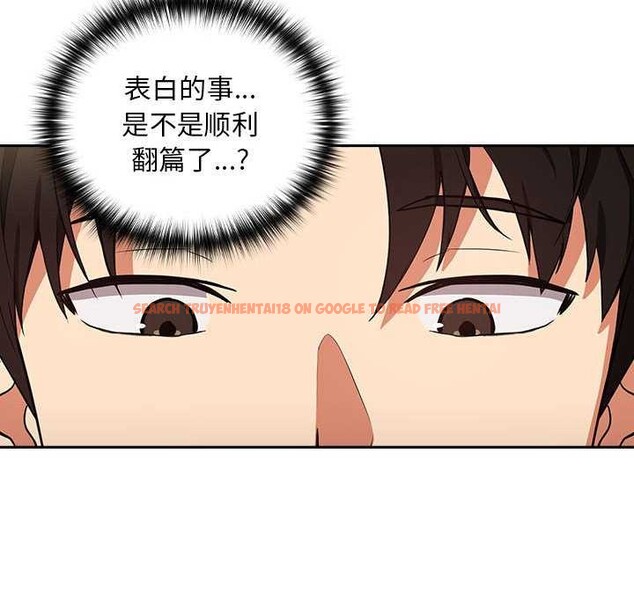 查看漫画下班後的例行戀愛 - 第41話 - tymanga.com中的2976942图片