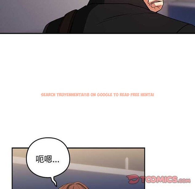 查看漫画下班後的例行戀愛 - 第41話 - tymanga.com中的2976945图片