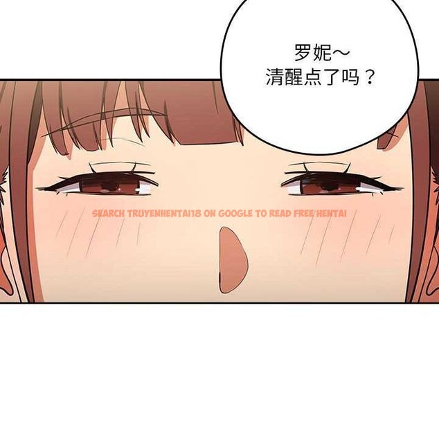 查看漫画下班後的例行戀愛 - 第41話 - tymanga.com中的2976947图片