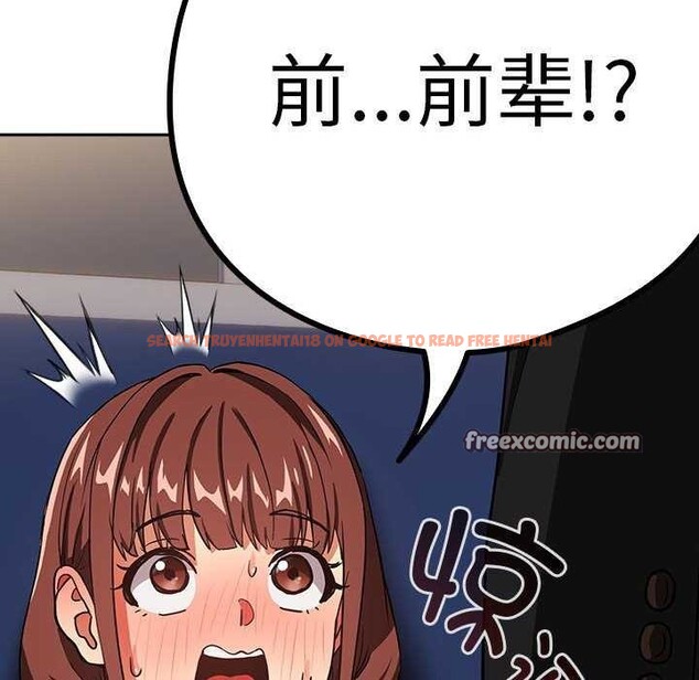 查看漫画下班後的例行戀愛 - 第41話 - tymanga.com中的2976950图片