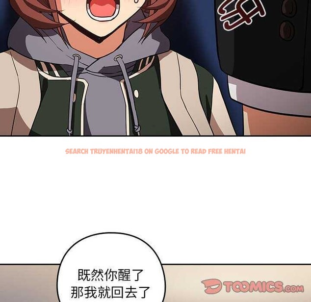 查看漫画下班後的例行戀愛 - 第41話 - tymanga.com中的2976951图片