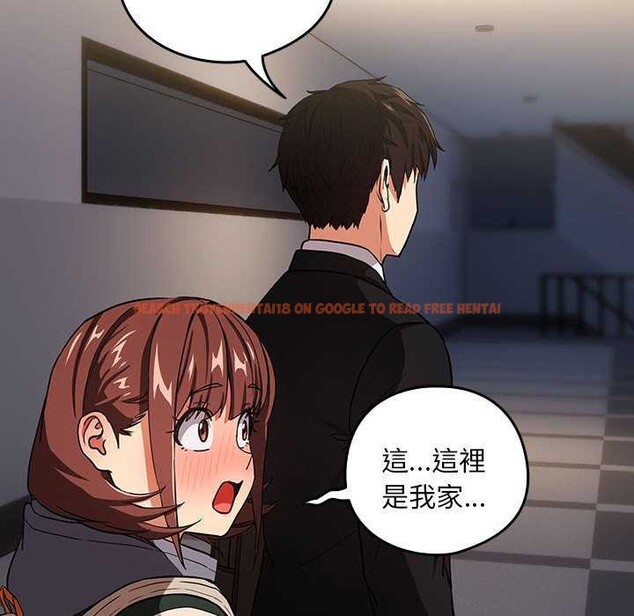 查看漫画下班後的例行戀愛 - 第41話 - tymanga.com中的2976952图片