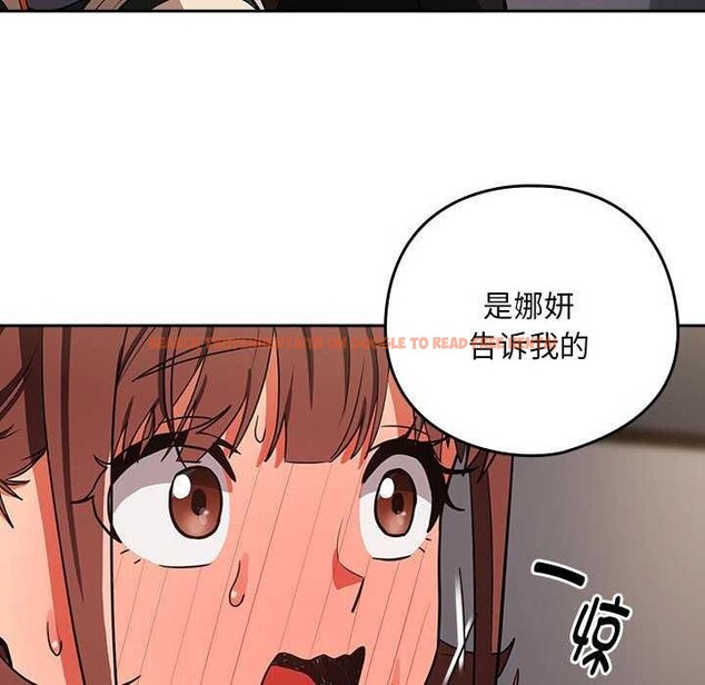 查看漫画下班後的例行戀愛 - 第41話 - tymanga.com中的2976953图片