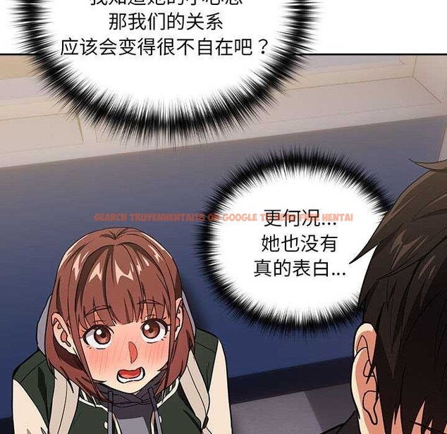 查看漫画下班後的例行戀愛 - 第41話 - tymanga.com中的2976958图片