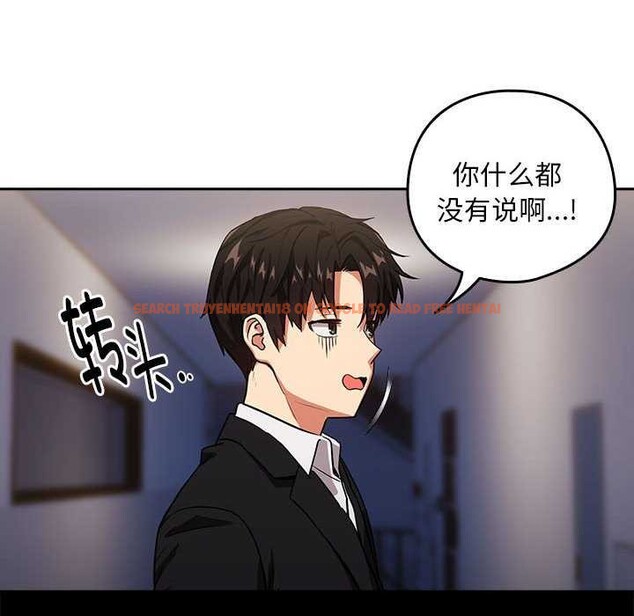查看漫画下班後的例行戀愛 - 第41話 - tymanga.com中的2976961图片