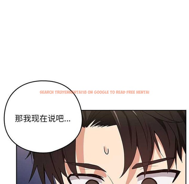 查看漫画下班後的例行戀愛 - 第41話 - tymanga.com中的2976976图片
