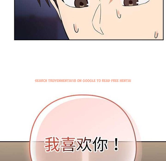 查看漫画下班後的例行戀愛 - 第41話 - tymanga.com中的2976977图片
