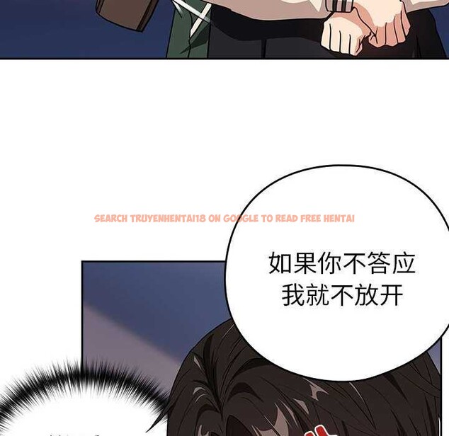 查看漫画下班後的例行戀愛 - 第41話 - tymanga.com中的2976985图片