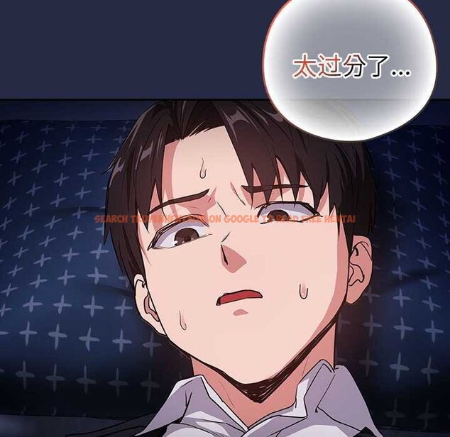 查看漫画下班後的例行戀愛 - 第41話 - tymanga.com中的2977001图片