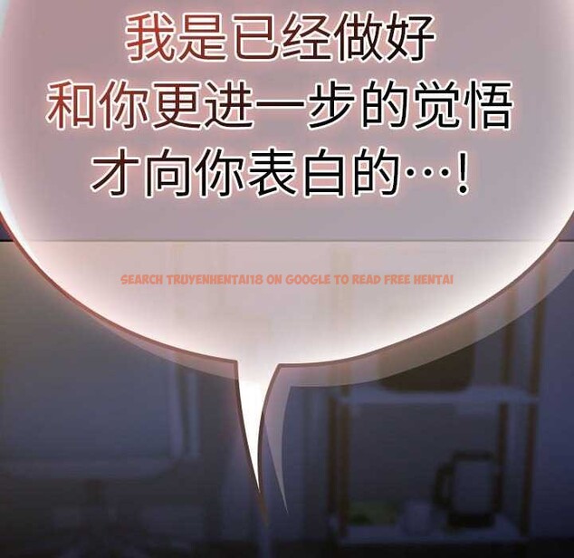 查看漫画下班後的例行戀愛 - 第41話 - tymanga.com中的2977003图片