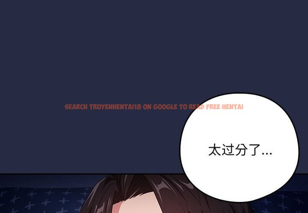 查看漫画下班後的例行戀愛 - 第42話 - tymanga.com中的3005169图片