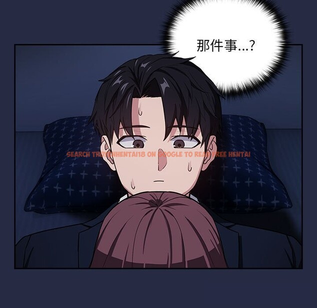 查看漫画下班後的例行戀愛 - 第42話 - tymanga.com中的3005175图片