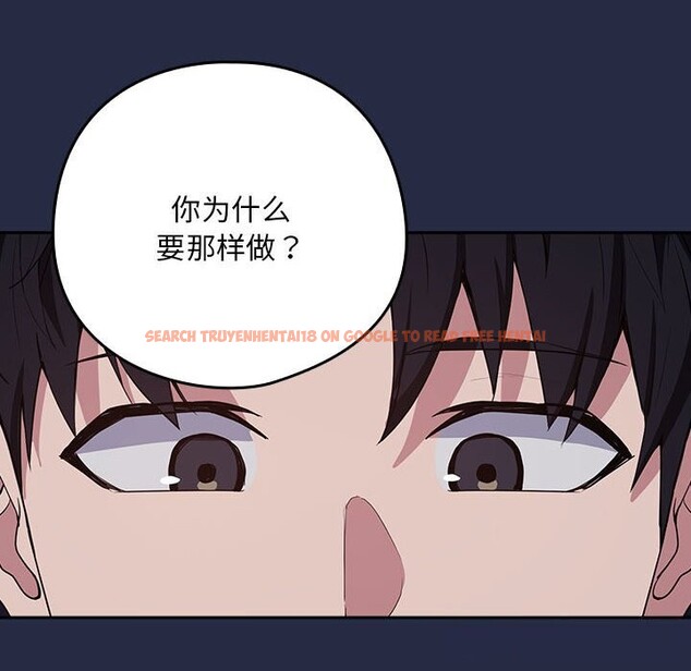 查看漫画下班後的例行戀愛 - 第42話 - tymanga.com中的3005176图片