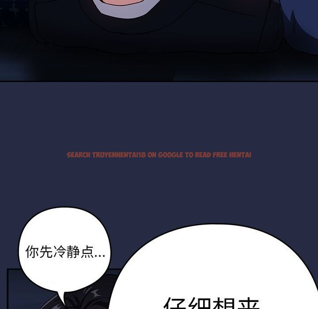 查看漫画下班後的例行戀愛 - 第42話 - tymanga.com中的3005183图片