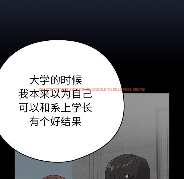 查看漫画下班後的例行戀愛 - 第42話 - tymanga.com中的3005185图片