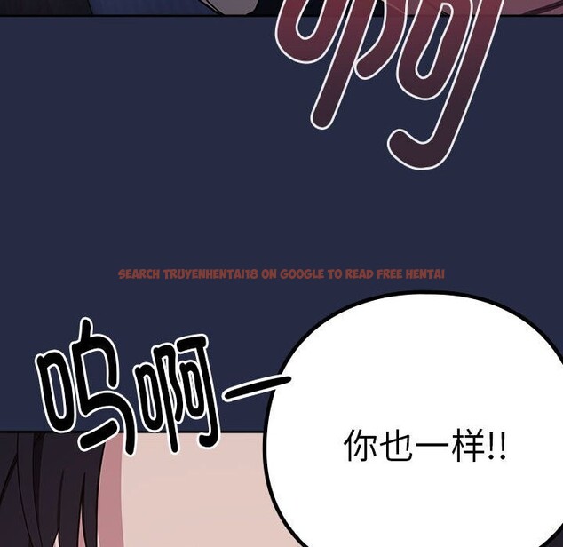 查看漫画下班後的例行戀愛 - 第42話 - tymanga.com中的3005192图片