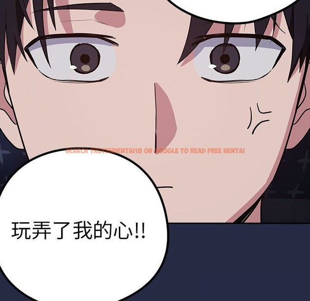 查看漫画下班後的例行戀愛 - 第42話 - tymanga.com中的3005193图片