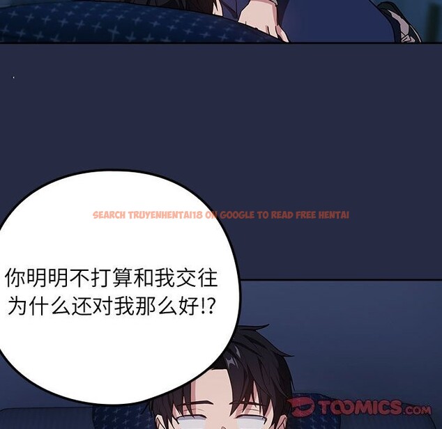 查看漫画下班後的例行戀愛 - 第42話 - tymanga.com中的3005206图片