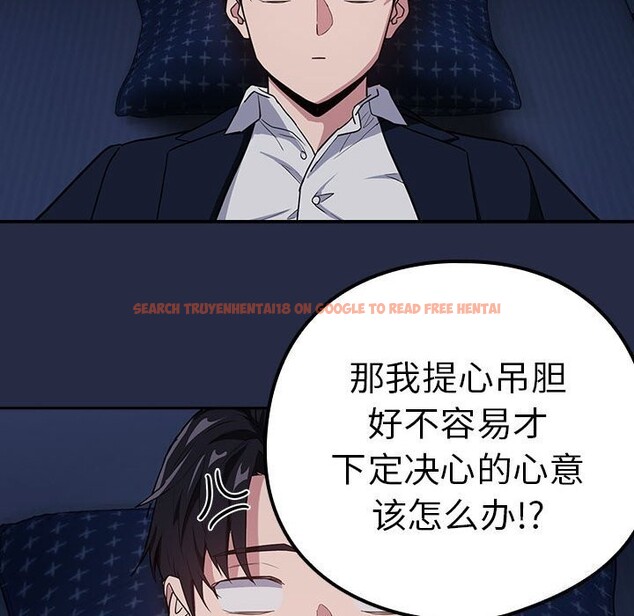 查看漫画下班後的例行戀愛 - 第42話 - tymanga.com中的3005207图片
