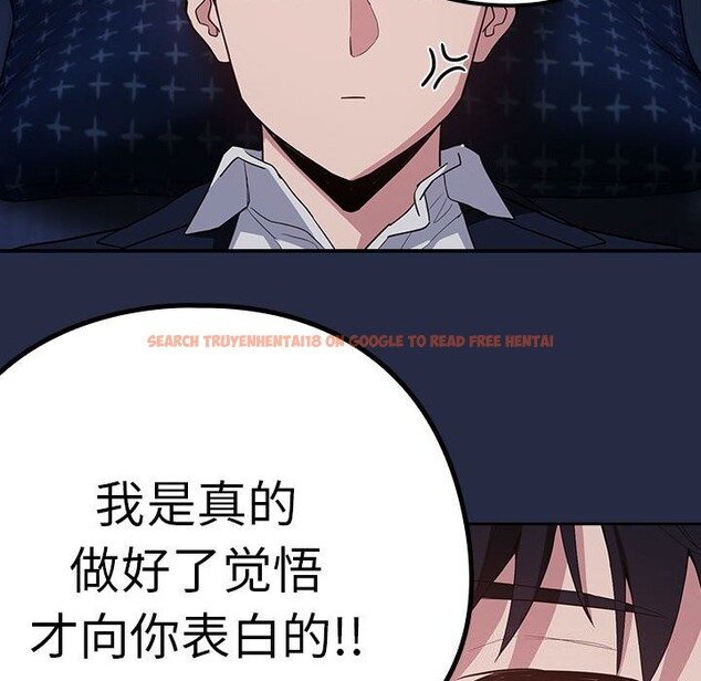 查看漫画下班後的例行戀愛 - 第42話 - tymanga.com中的3005208图片