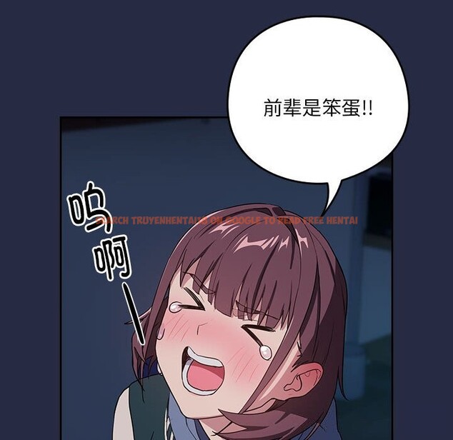 查看漫画下班後的例行戀愛 - 第42話 - tymanga.com中的3005210图片
