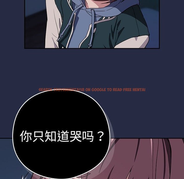 查看漫画下班後的例行戀愛 - 第42話 - tymanga.com中的3005211图片