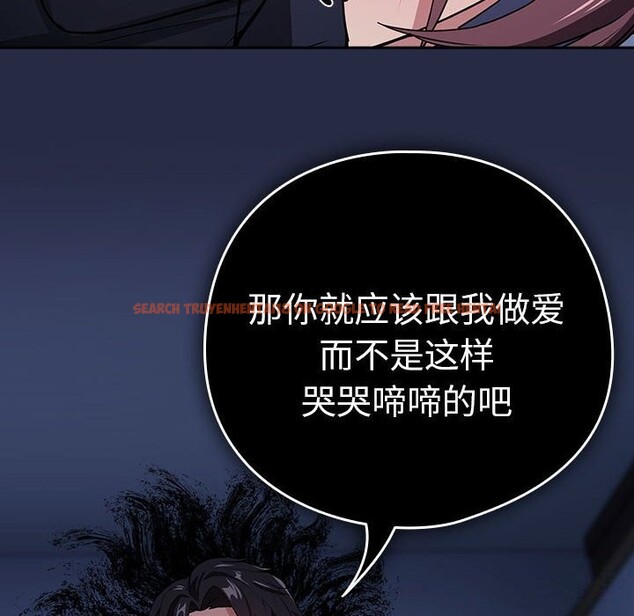 查看漫画下班後的例行戀愛 - 第42話 - tymanga.com中的3005218图片