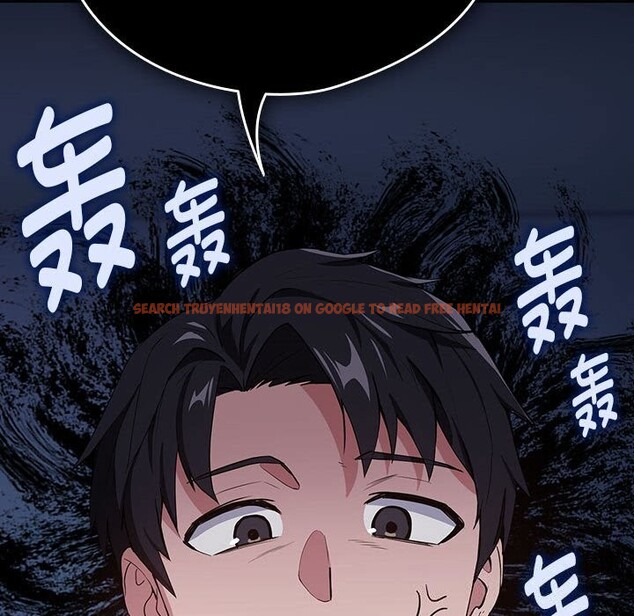 查看漫画下班後的例行戀愛 - 第42話 - tymanga.com中的3005221图片
