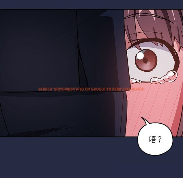 查看漫画下班後的例行戀愛 - 第42話 - tymanga.com中的3005223图片