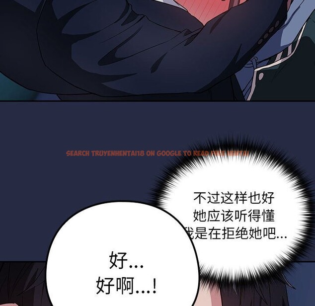 查看漫画下班後的例行戀愛 - 第42話 - tymanga.com中的3005228图片