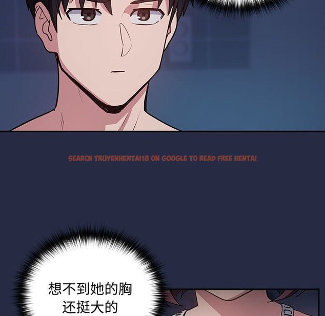 查看漫画下班後的例行戀愛 - 第42話 - tymanga.com中的3005241图片