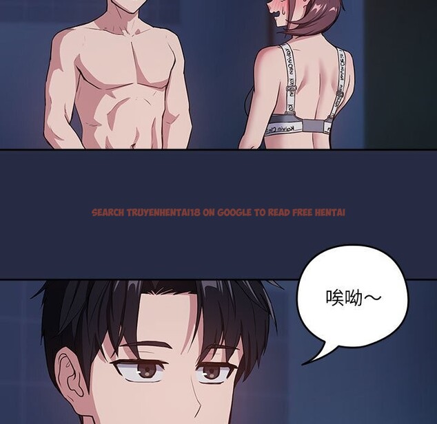 查看漫画下班後的例行戀愛 - 第42話 - tymanga.com中的3005246图片