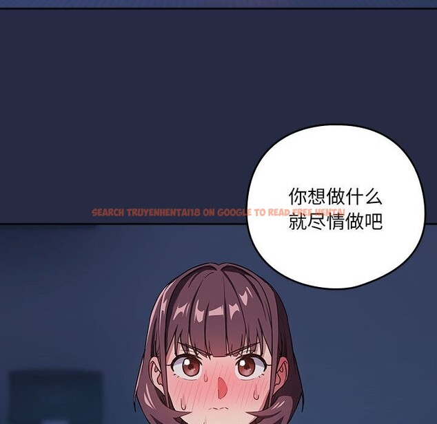 查看漫画下班後的例行戀愛 - 第42話 - tymanga.com中的3005251图片