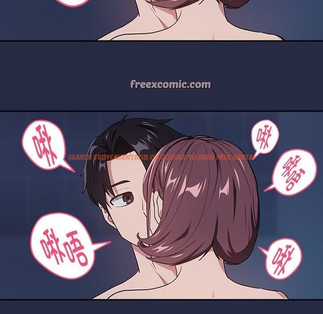 查看漫画下班後的例行戀愛 - 第42話 - tymanga.com中的3005264图片