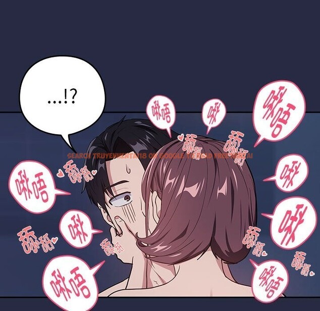 查看漫画下班後的例行戀愛 - 第42話 - tymanga.com中的3005265图片