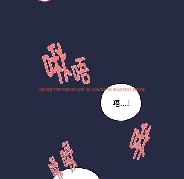 查看漫画下班後的例行戀愛 - 第42話 - tymanga.com中的3005266图片
