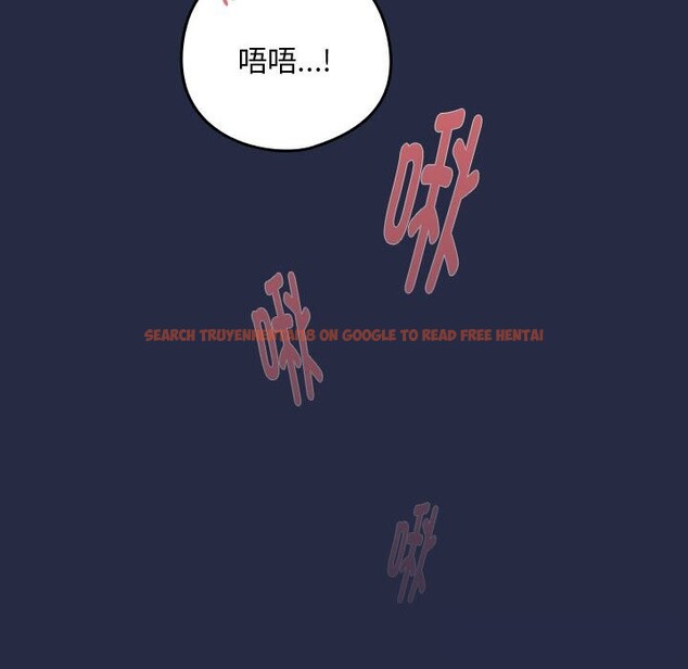 查看漫画下班後的例行戀愛 - 第42話 - tymanga.com中的3005267图片