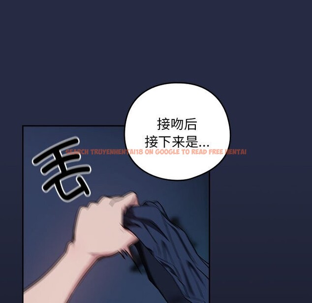 查看漫画下班後的例行戀愛 - 第42話 - tymanga.com中的3005276图片