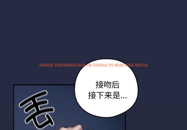 查看漫画下班後的例行戀愛 - 第43話 - tymanga.com中的3028516图片
