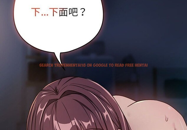 查看漫画下班後的例行戀愛 - 第43話 - tymanga.com中的3028519图片