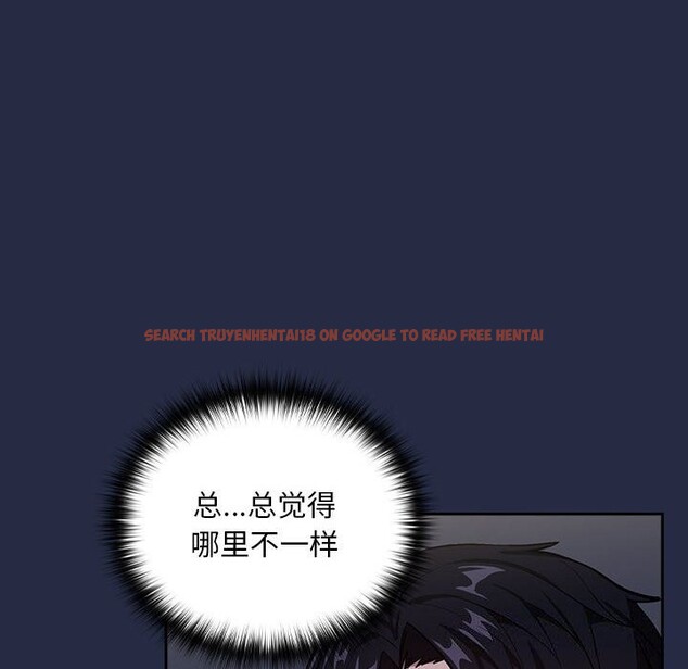 查看漫画下班後的例行戀愛 - 第43話 - tymanga.com中的3028523图片