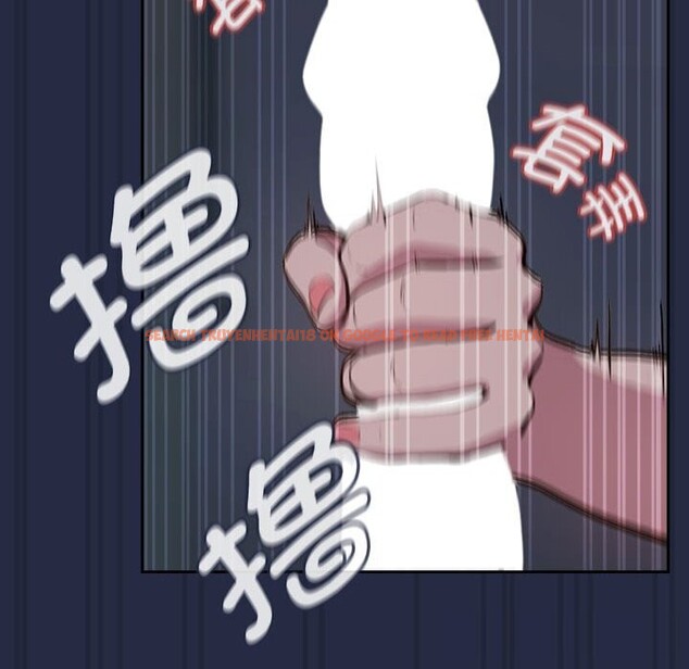 查看漫画下班後的例行戀愛 - 第43話 - tymanga.com中的3028531图片