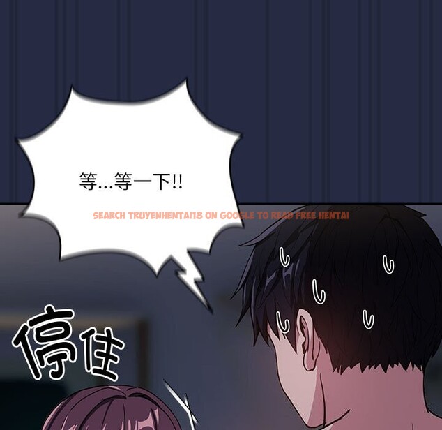 查看漫画下班後的例行戀愛 - 第43話 - tymanga.com中的3028532图片