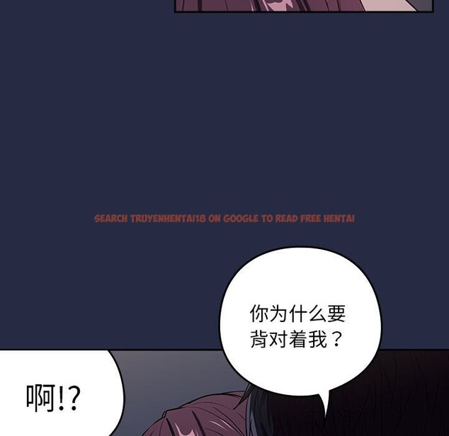 查看漫画下班後的例行戀愛 - 第43話 - tymanga.com中的3028555图片