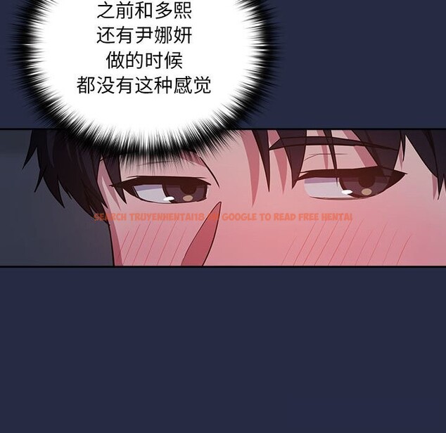 查看漫画下班後的例行戀愛 - 第43話 - tymanga.com中的3028561图片
