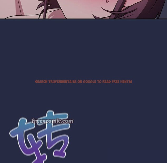 查看漫画下班後的例行戀愛 - 第43話 - tymanga.com中的3028594图片